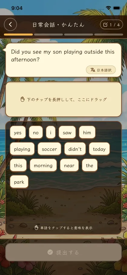 ライティングの画面